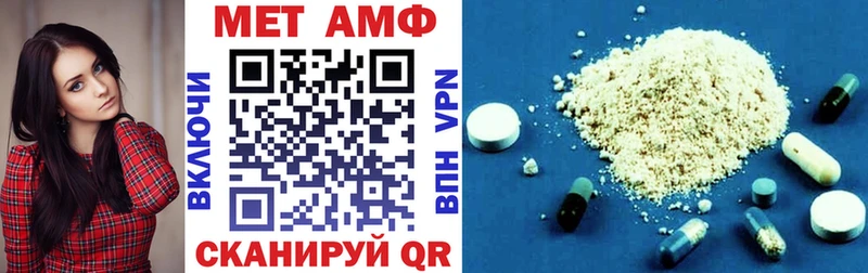 Amphetamine Розовый  Кисловодск 