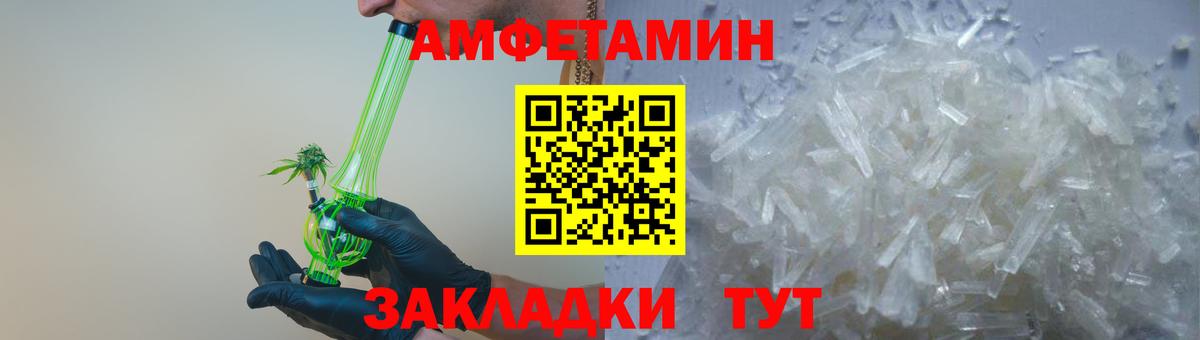 АМФ Premium  Кисловодск  АМФ Premium 