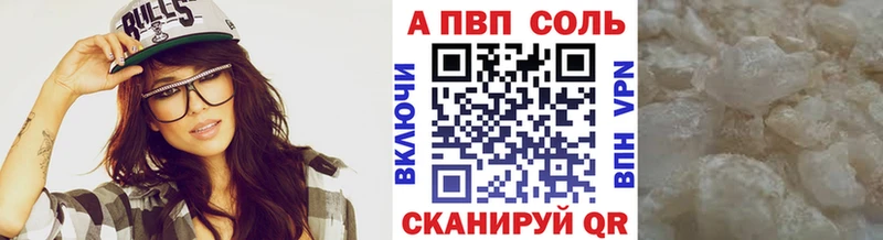darknet формула  наркошоп  МЕГА ссылки  Кисловодск  А ПВП кристаллы 