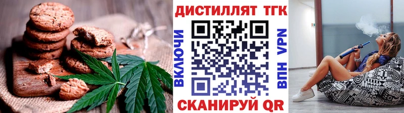 Canna-Cookies марихуана  Кисловодск 