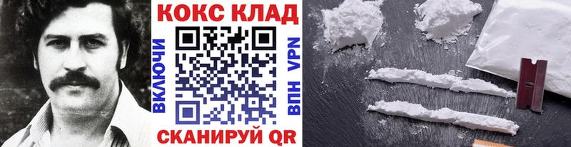 купить закладку  Кисловодск  Cocaine Fish Scale 