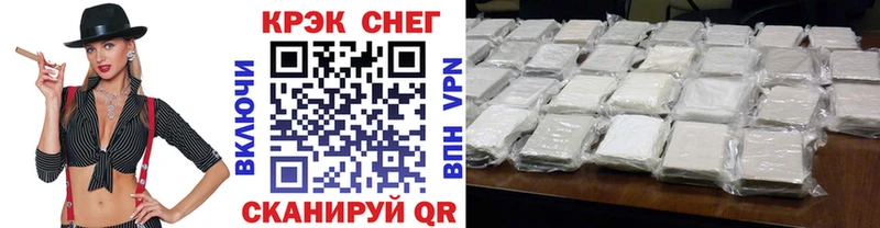 COCAIN Fish Scale Кисловодск