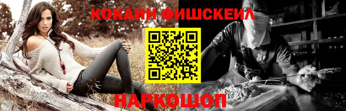 Cocaine VHQ  Кисловодск  Cocaine VHQ  где можно купить наркотик  Cocaine VHQ 