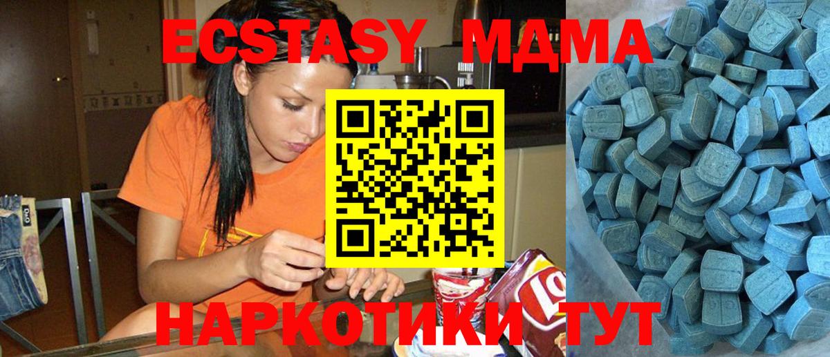 Экстази Philipp Plein  Ecstasy  купить  цена  Ecstasy бентли  Кисловодск 