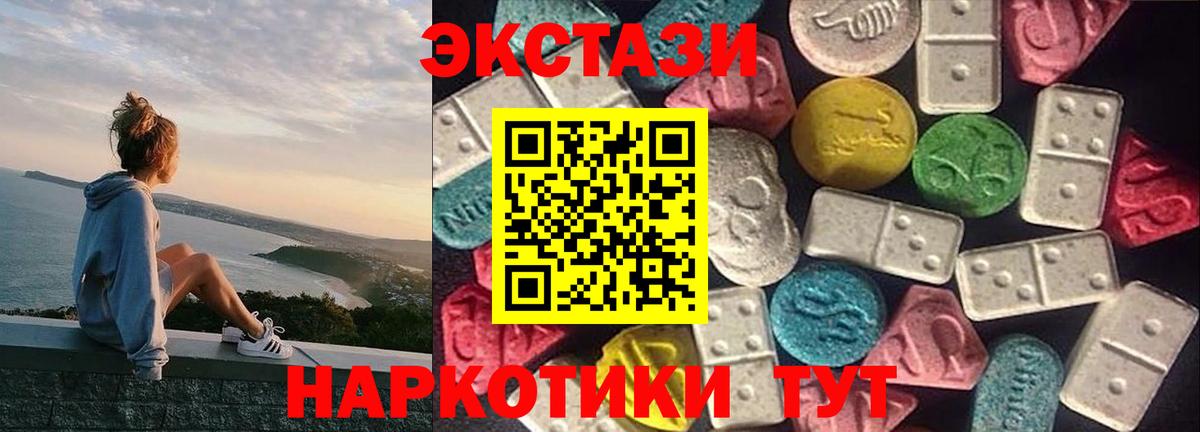 Экстази louis Vuitton Кисловодск