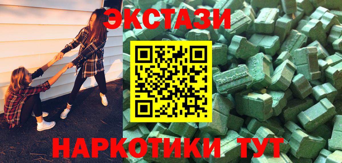 Ecstasy бентли Кисловодск
