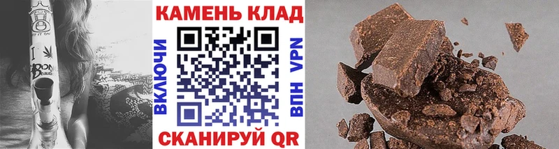 ГАШИШ hashish Кисловодск
