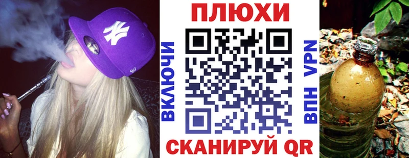 ГАШ Ice-O-Lator  закладки  Кисловодск 