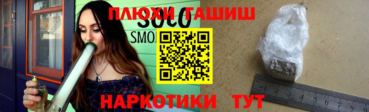 ГАШИШ  Вход с VPN  ГАШИШ Ice-O-Lator  Кисловодск  ГАШИШ hashish 