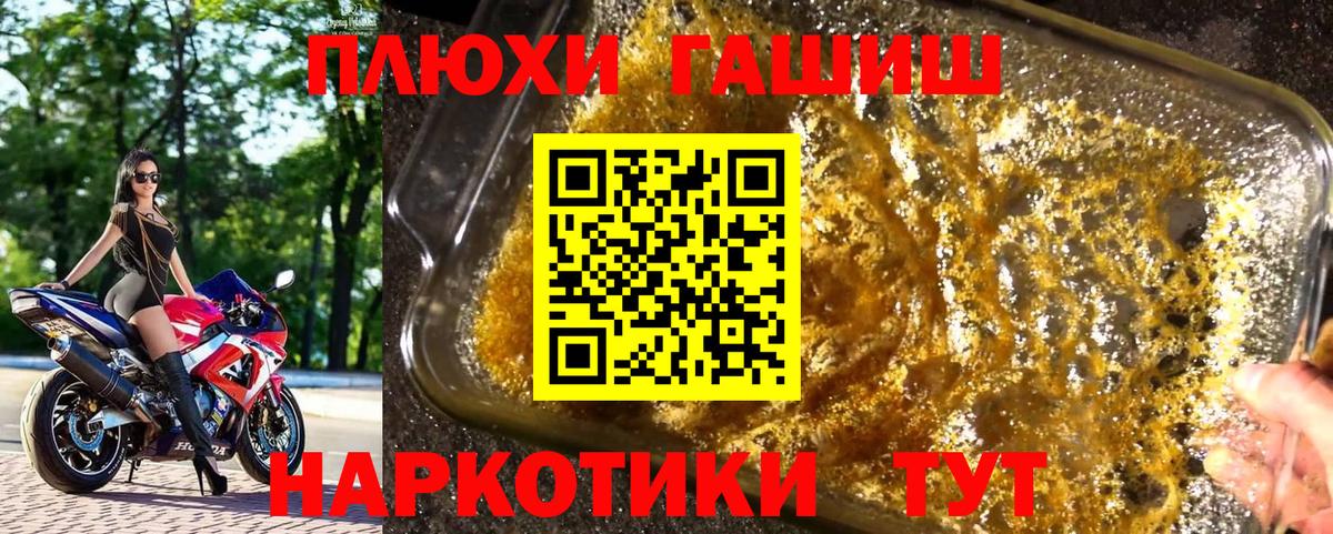 Гашиш VHQ  Кисловодск  Гашиш VHQ 