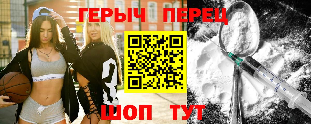 Героин Афган Кисловодск