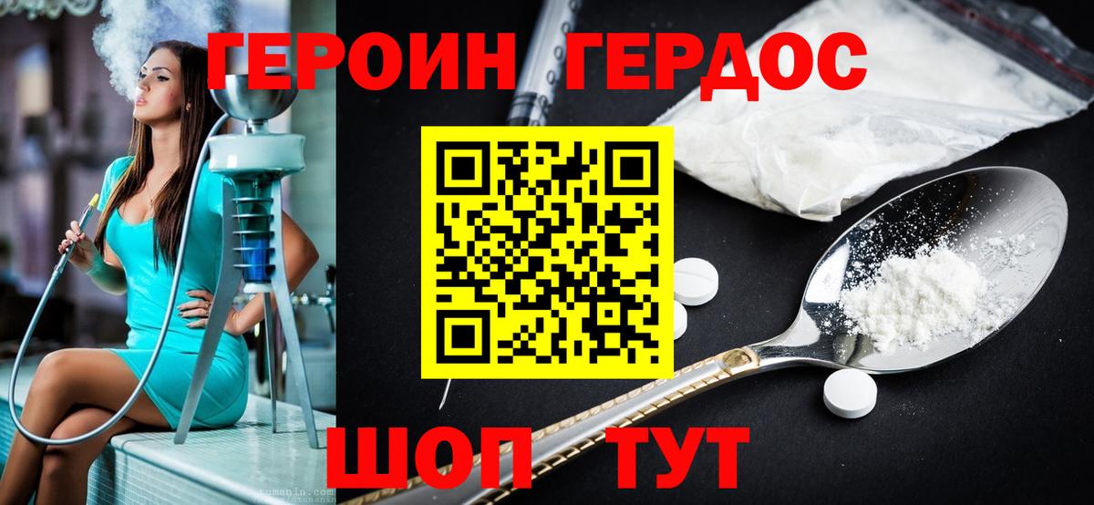 Героин афганец  Кисловодск  Героин афганец  Героин афганец 