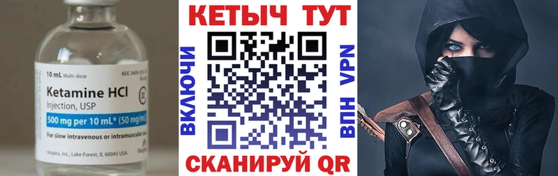 закладки  Кисловодск  Кетамин VHQ 