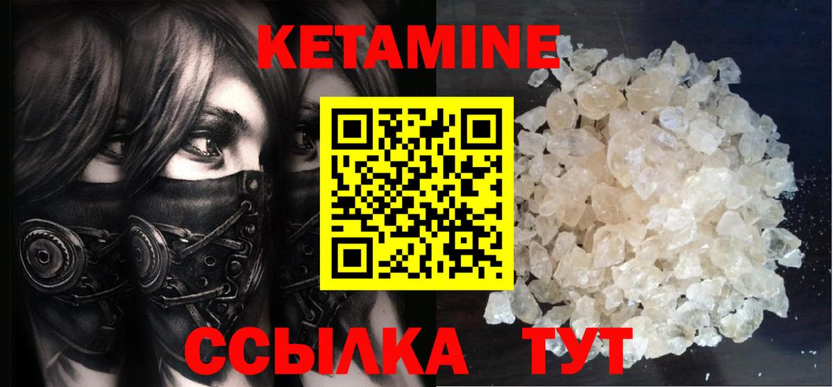 ссылка на мегу tor  Вход с VPN  Кисловодск  Кетамин ketamine 