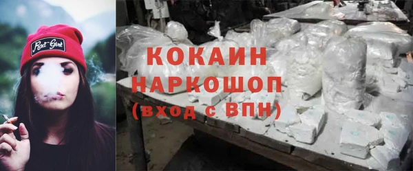 кокс Нязепетровск