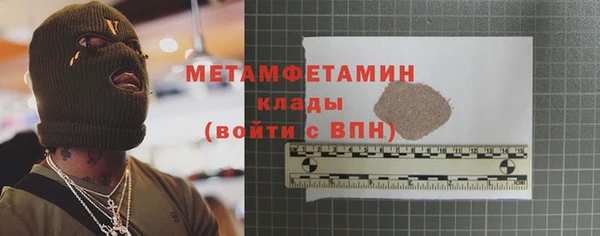 кокс Нязепетровск