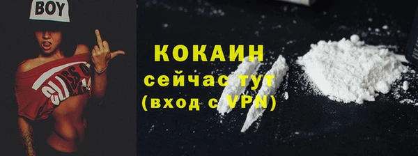 кокс Нязепетровск