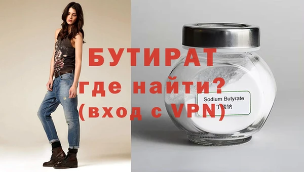 эйфоретик Нягань