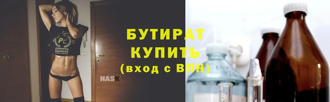 кокс Нязепетровск