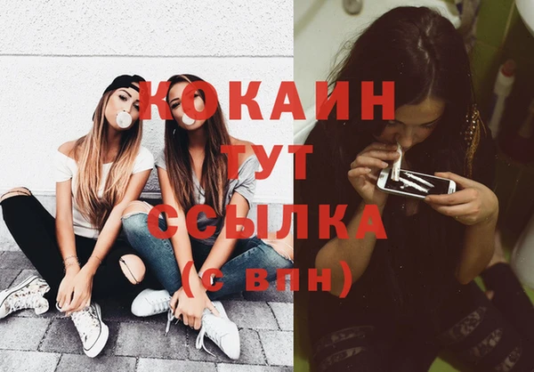 эйфоретик Нягань