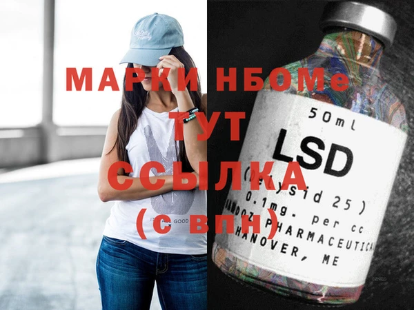 круглые Няндома