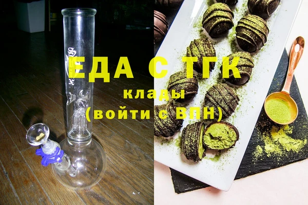 кокс Нязепетровск