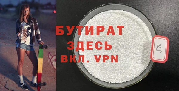 эйфоретик Нягань