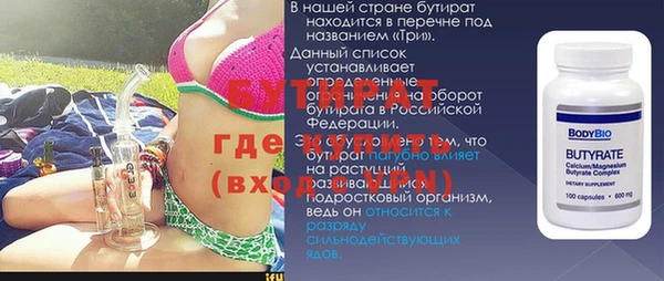 круглые Няндома