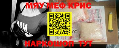 метадон Апшеронск