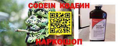 амф Донецк