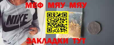 прущая мука Дубна