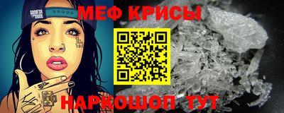 мет Апрелевка