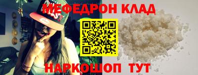 прущие крисы Жуковский