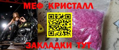 спиды Донской