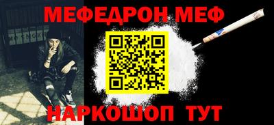 спиды Донской