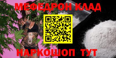 прущая мука Дубна
