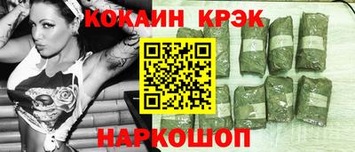 амф Донецк