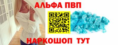 амф Донецк