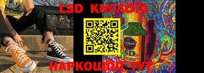 амф Донецк