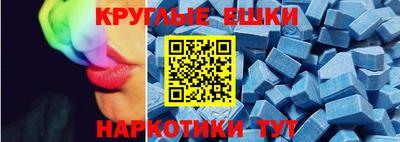 амф Донецк