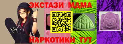 амф Донецк