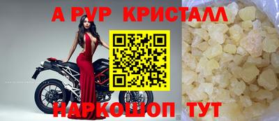 прущие крисы Жуковский