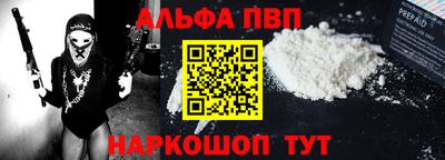 метадон Апшеронск