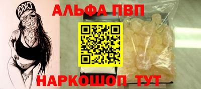 прущие крисы Жуковский