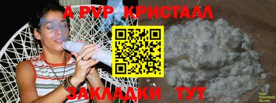 ALPHA PVP Заволжье