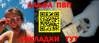 прущая мука Дубна