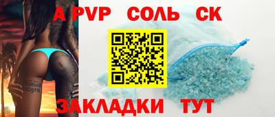 спиды Донской