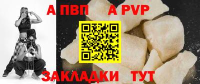 прущие крисы Жуковский