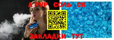 метадон Апшеронск