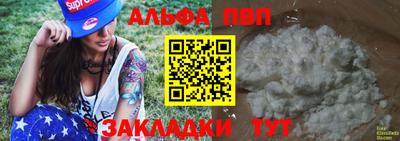 прущая мука Дубна